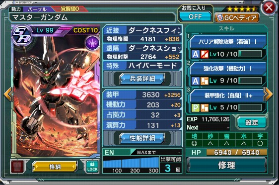f:id:yamiyono-karasu:20160707191318j:image f:id:yamiyono-karasu:20160707191318j:image