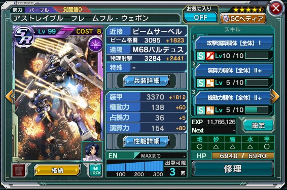f:id:yamiyono-karasu:20160707192023j:image f:id:yamiyono-karasu:20160707192023j:image