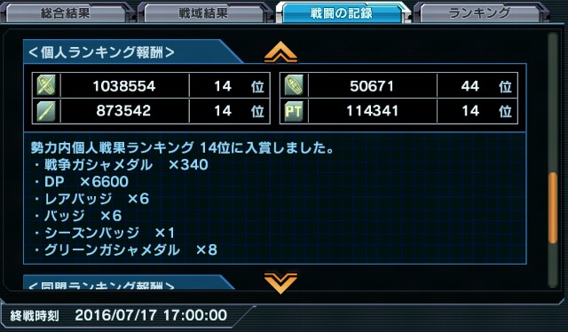 f:id:yamiyono-karasu:20160717223620j:image f:id:yamiyono-karasu:20160717223620j:image