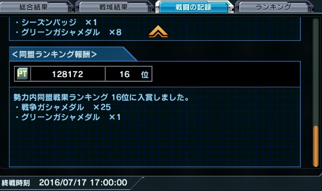 f:id:yamiyono-karasu:20160717223632j:image f:id:yamiyono-karasu:20160717223632j:image