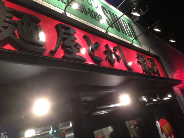 f:id:yamo3:20130410003054j:plain f:id:yamo3:20130410003054j:plain