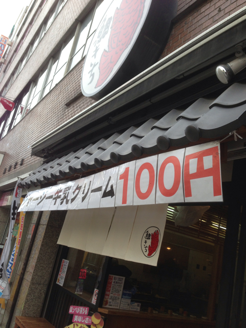 f:id:yamo3:20130411175602j:plain f:id:yamo3:20130411175602j:plain
