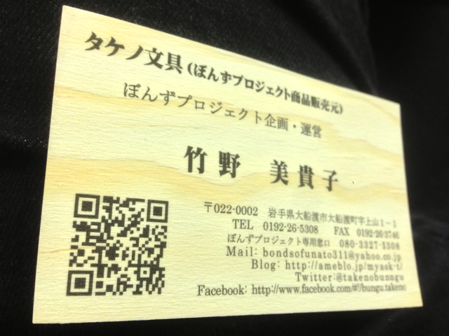 f:id:yamo3:20130622190911j:plain f:id:yamo3:20130622190911j:plain