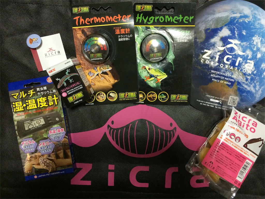 f:id:yamopeta:20151207183842j:image f:id:yamopeta:20151207183842j:image