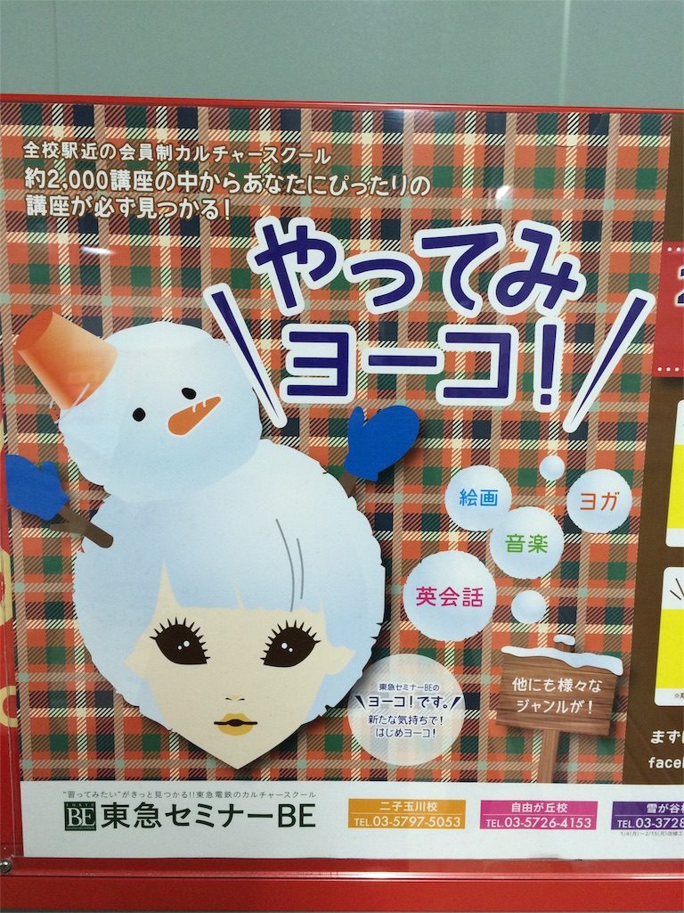 f:id:yamopeta:20160114085709j:image f:id:yamopeta:20160114085709j:image