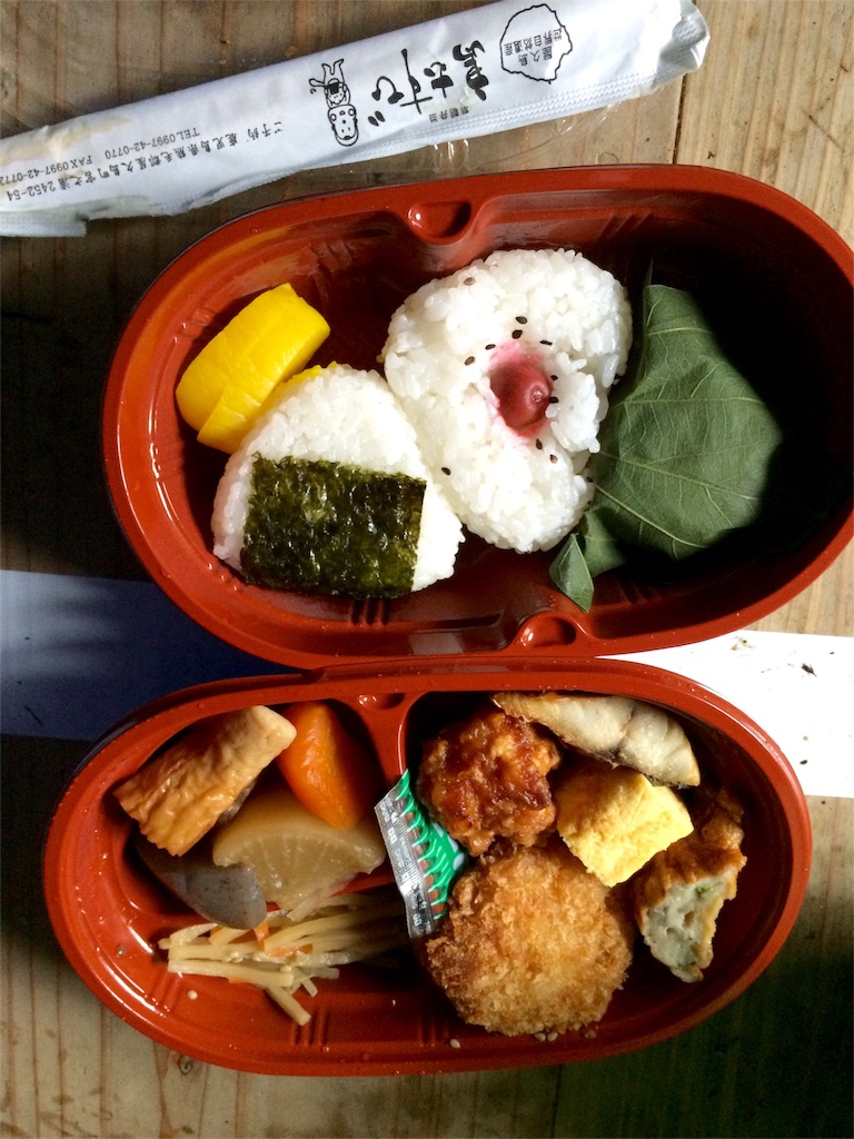 f:id:yamopeta:20160315195526j:image f:id:yamopeta:20160315195526j:image