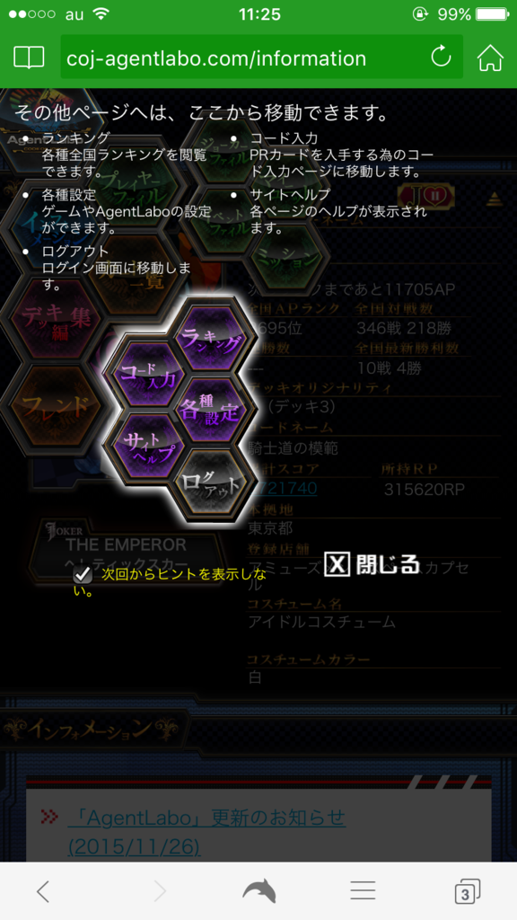 f:id:yamu117:20160514235806p:plain f:id:yamu117:20160514235806p:plain