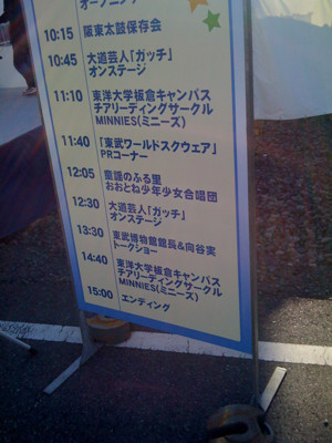 f:id:yan_spk:20081130141728j:image f:id:yan_spk:20081130141728j:image