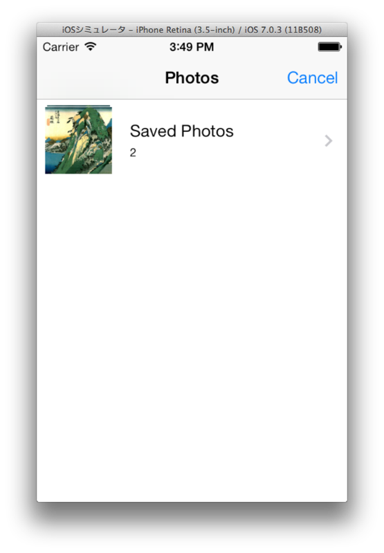 f:id:yanagikn:20140107155145p:plain:w250 f:id:yanagikn:20140107155145p:plain:w250