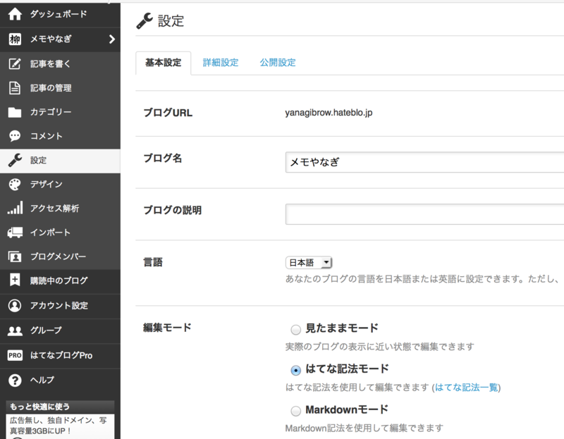 f:id:yanagikn:20141222002331p:plain f:id:yanagikn:20141222002331p:plain