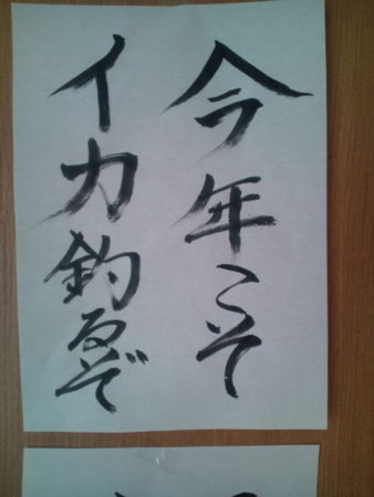 f:id:yanawin:20120101145509j:image:w120 f:id:yanawin:20120101145509j:image:w120