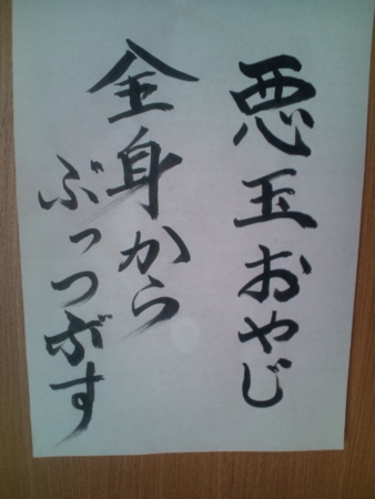 f:id:yanawin:20120101145522j:image:w120 f:id:yanawin:20120101145522j:image:w120