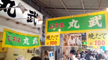 f:id:yanawin:20141011140623j:image:w360 f:id:yanawin:20141011140623j:image:w360
