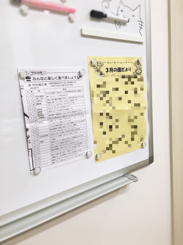 f:id:yanebon:20160331222632j:plain