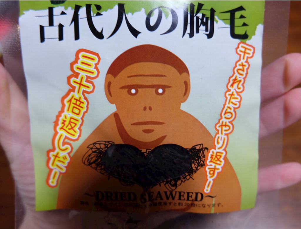 f:id:yang_corn:20160117203809j:image f:id:yang_corn:20160117203809j:image