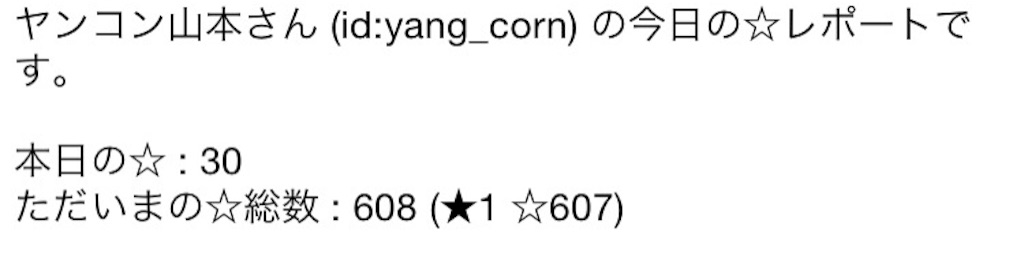 f:id:yang_corn:20160118115302j:image f:id:yang_corn:20160118115302j:image