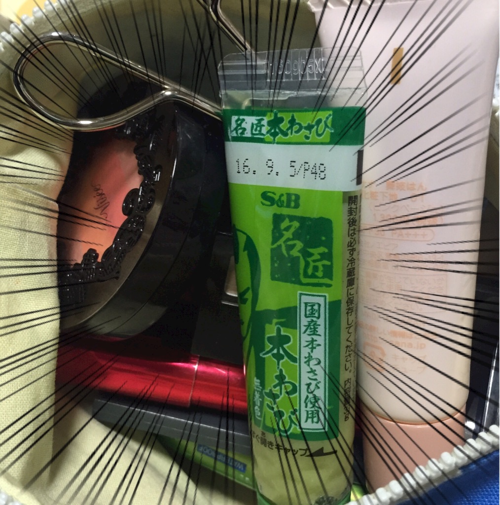 f:id:yang_corn:20160121214758j:image f:id:yang_corn:20160121214758j:image