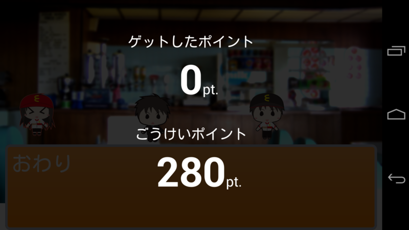 f:id:yanoshi:20140208182050p:plain
