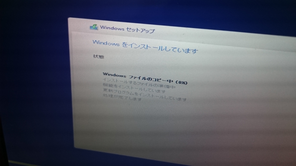 f:id:yanoshi:20150810020716j:plain