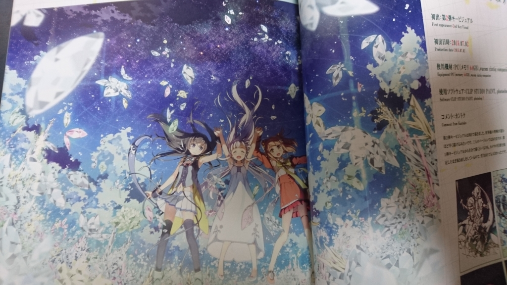 f:id:yanoshi:20160116233531j:plain f:id:yanoshi:20160116233531j:plain