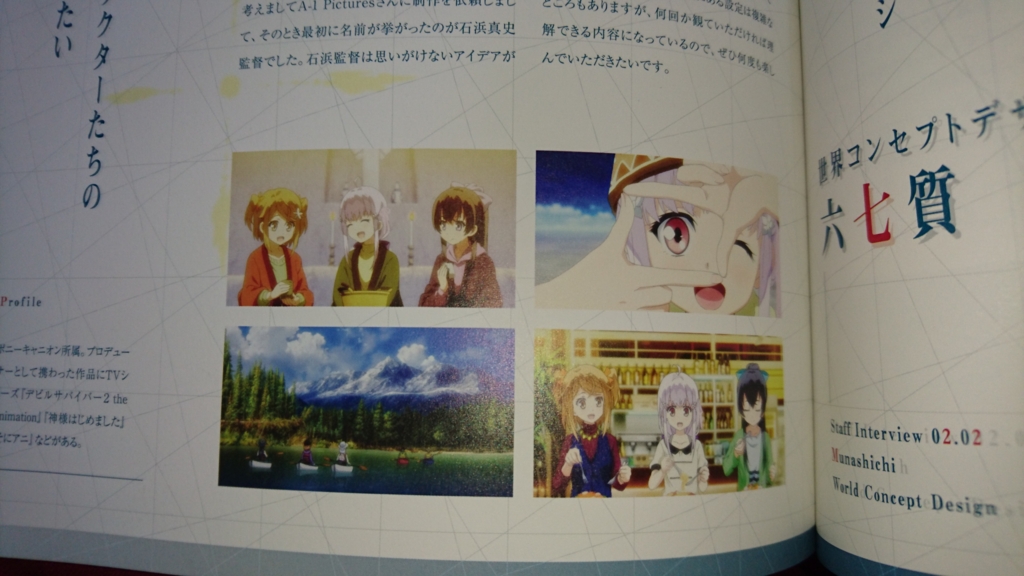 f:id:yanoshi:20160116233722j:plain f:id:yanoshi:20160116233722j:plain