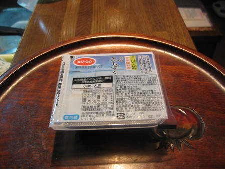 f:id:yarukimedesu:20130107120917j:image