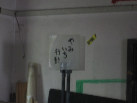 f:id:yarukimedesu:20130512092404j:image