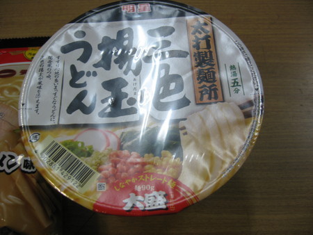 f:id:yarukimedesu:20131027184221j:plain