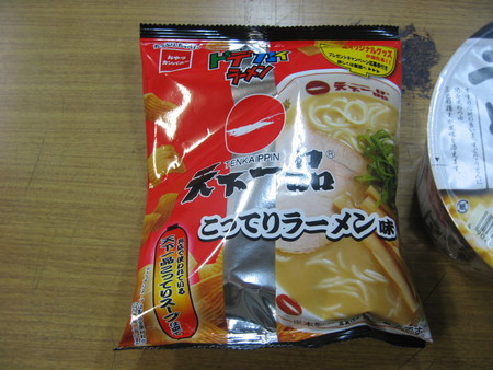 f:id:yarukimedesu:20131027184226j:plain