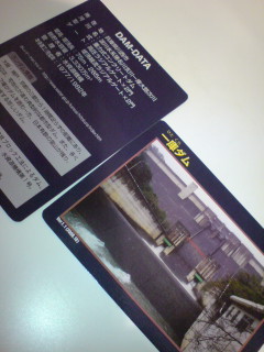 f:id:yasaka3:20090813232814j:image f:id:yasaka3:20090813232814j:image