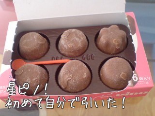 f:id:yasaka3:20100209132409j:image f:id:yasaka3:20100209132409j:image