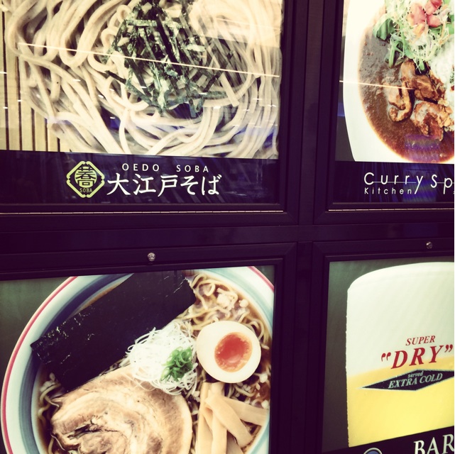 f:id:yashoku:20140814160740j:plain f:id:yashoku:20140814160740j:plain