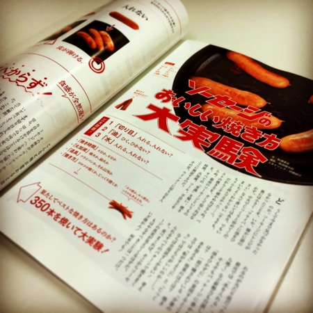 f:id:yashoku:20141104192952j:plain f:id:yashoku:20141104192952j:plain