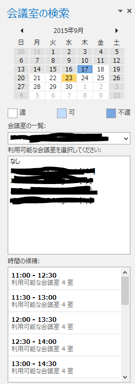 f:id:yasu1800:20150917180523p:plain f:id:yasu1800:20150917180523p:plain