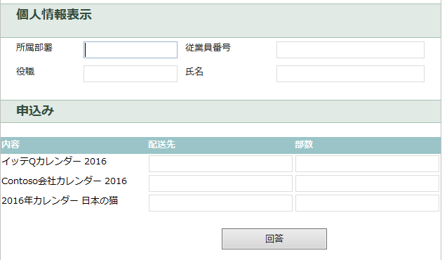 f:id:yasu1800:20151203112241p:plain f:id:yasu1800:20151203112241p:plain