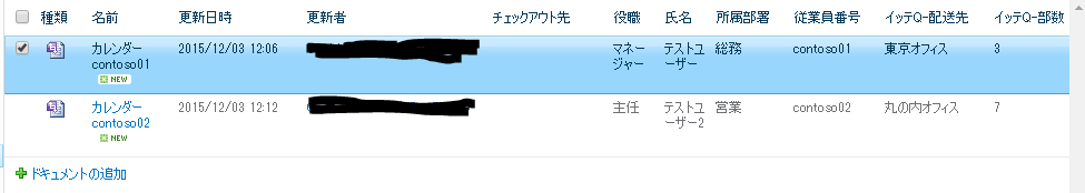 f:id:yasu1800:20151203121323p:plain f:id:yasu1800:20151203121323p:plain