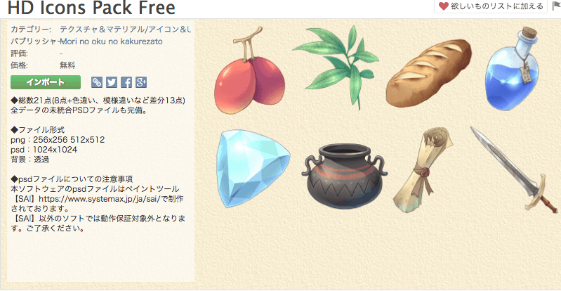 f:id:yasuaki-ohama:20151204151848p:plain f:id:yasuaki-ohama:20151204151848p:plain