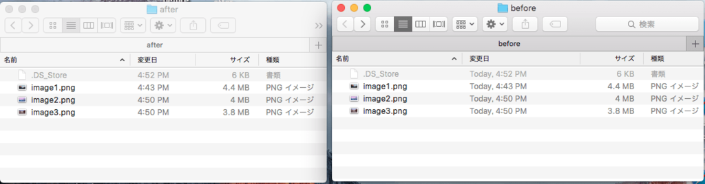 f:id:yasuaki-ohama:20151204165420p:plain f:id:yasuaki-ohama:20151204165420p:plain