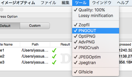 f:id:yasuaki-ohama:20151204165811p:plain f:id:yasuaki-ohama:20151204165811p:plain