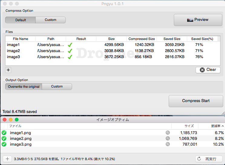 f:id:yasuaki-ohama:20151204165834p:plain f:id:yasuaki-ohama:20151204165834p:plain