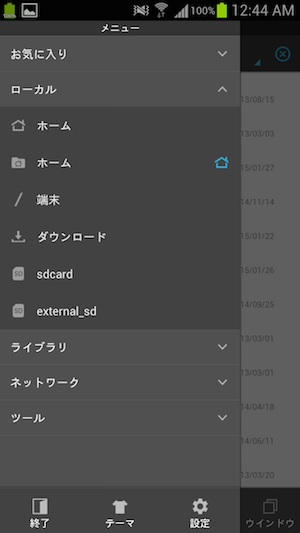 f:id:yasuaki-ohama:20151206004814p:plain f:id:yasuaki-ohama:20151206004814p:plain
