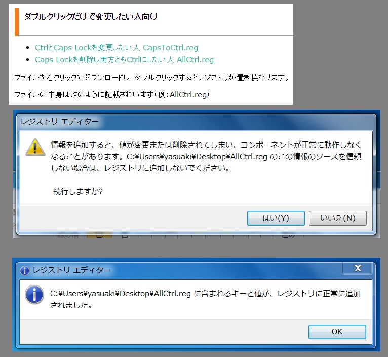 f:id:yasuaki-ohama:20160111215402j:plain:w400 f:id:yasuaki-ohama:20160111215402j:plain:w400