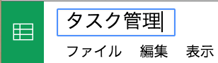 f:id:yasuaki-ohama:20160131145544p:plain:w100 f:id:yasuaki-ohama:20160131145544p:plain:w100