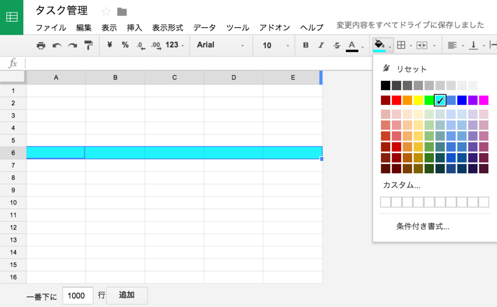 f:id:yasuaki-ohama:20160131154133p:plain:w400 f:id:yasuaki-ohama:20160131154133p:plain:w400