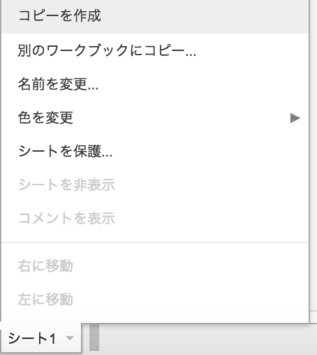 f:id:yasuaki-ohama:20160131155150p:plain:h200 f:id:yasuaki-ohama:20160131155150p:plain:h200
