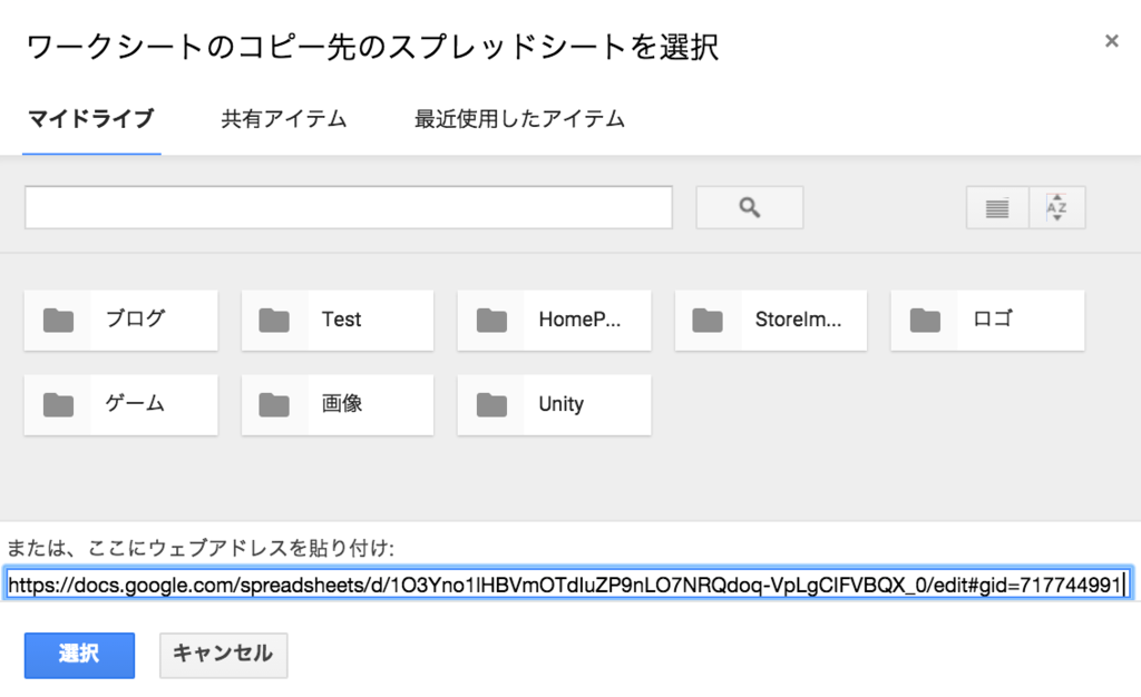 f:id:yasuaki-ohama:20160131155732p:plain:w400 f:id:yasuaki-ohama:20160131155732p:plain:w400