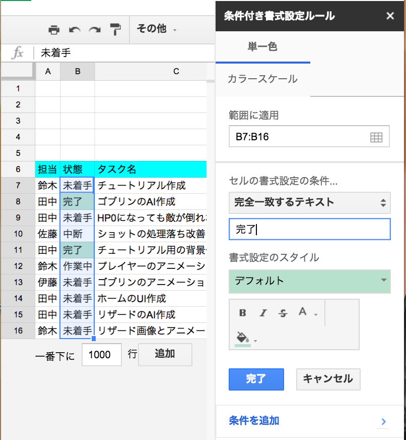 f:id:yasuaki-ohama:20160131163703p:plain:h300 f:id:yasuaki-ohama:20160131163703p:plain:h300