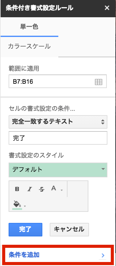 f:id:yasuaki-ohama:20160131164528p:plain:h400 f:id:yasuaki-ohama:20160131164528p:plain:h400