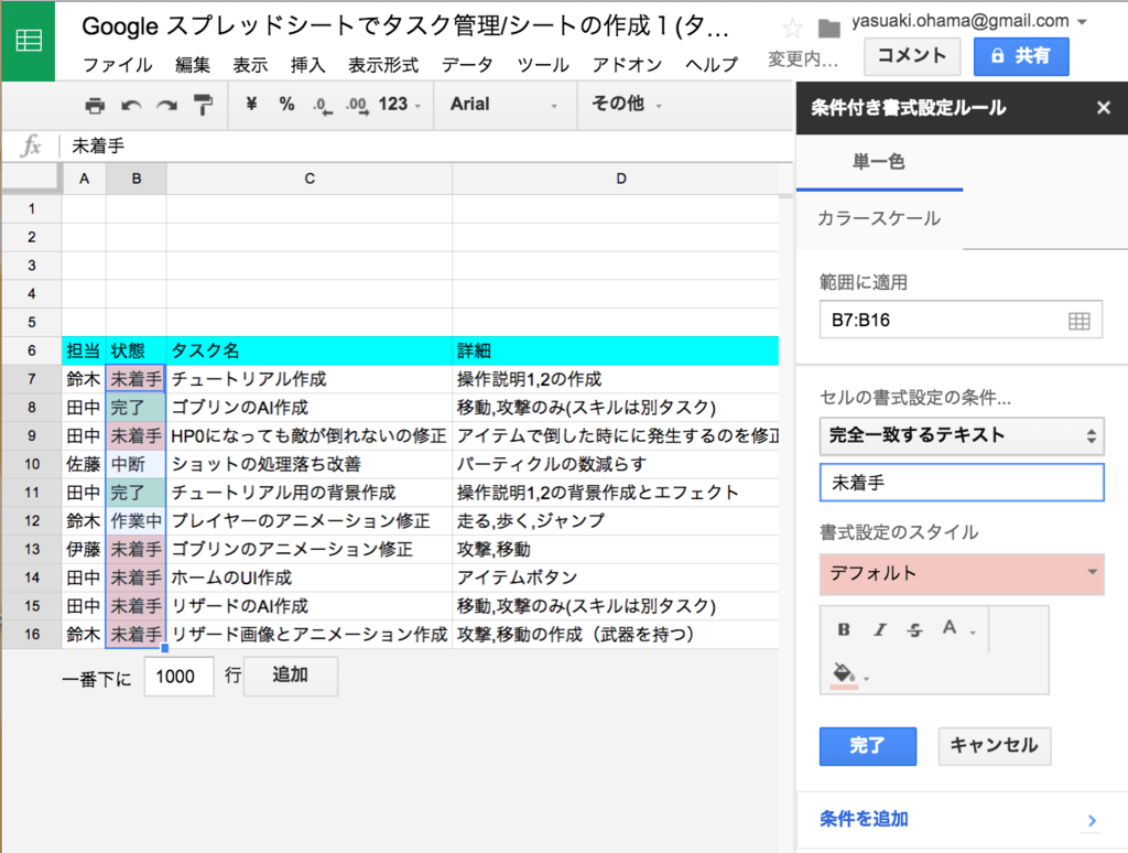f:id:yasuaki-ohama:20160131164551p:plain:w400 f:id:yasuaki-ohama:20160131164551p:plain:w400