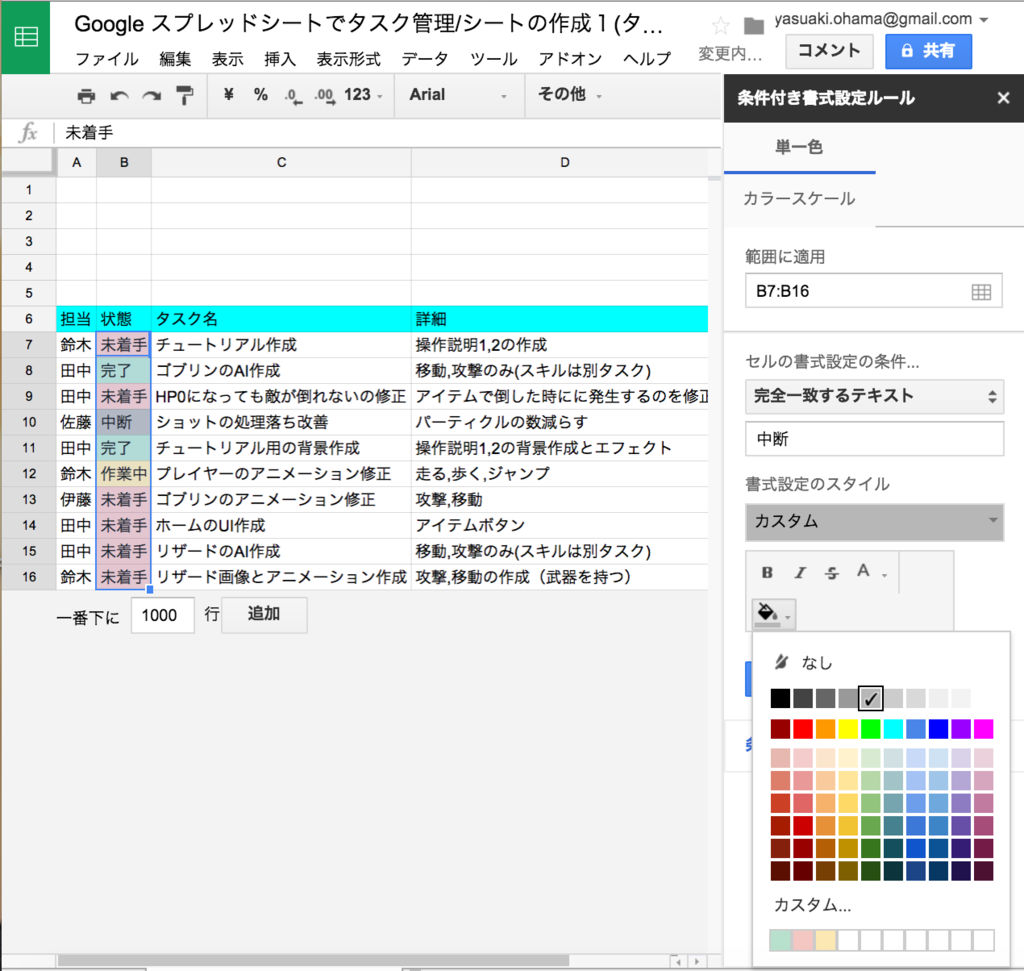 f:id:yasuaki-ohama:20160131164650p:plain:w400 f:id:yasuaki-ohama:20160131164650p:plain:w400